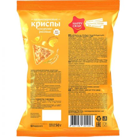 Криспы кукурузно-рисовые HAPPY CRISP цельнозернов альпийск сыр, 50гx18шт/уп