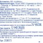 Вода питьевая Деловой Стандарт газ ПЭТ 0,33 л