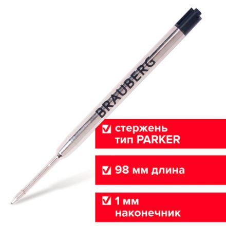 Стержень шариковый BRAUBERG, тип PARKER, металлический, 98 мм, линия письма 0,5 мм, подвес, черный, 170200 Стержень шариковый BRAUBERG, тип PARKER, металлический, 98 мм, линия письма 0,5 мм, подвес, черный, 170200