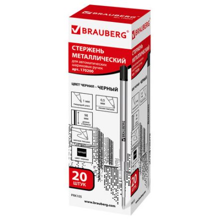 Стержень шариковый BRAUBERG, тип PARKER, металлический, 98 мм, линия письма 0,5 мм, подвес, черный, 170200 Стержень шариковый BRAUBERG, тип PARKER, металлический, 98 мм, линия письма 0,5 мм, подвес, черный, 170200