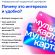 Карта подарочная За!Подарком 500 руб_Т Карта подарочная За!Подарком 500 руб_Т