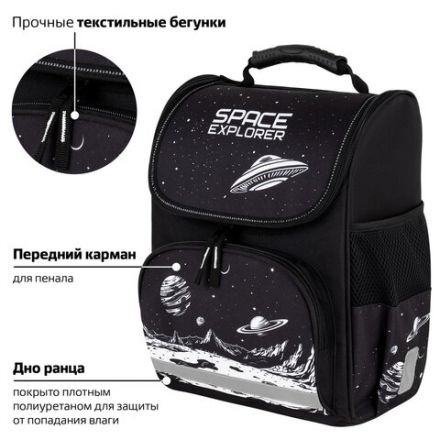 Ранец ПИФАГОР BASIC, 1 отделение, 3 кармана, эргономичная спинка, "Space invader", 35х28х18 см, 273140