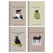 Записная книжка А6 120л. на гребне BG "Сделай паузу"