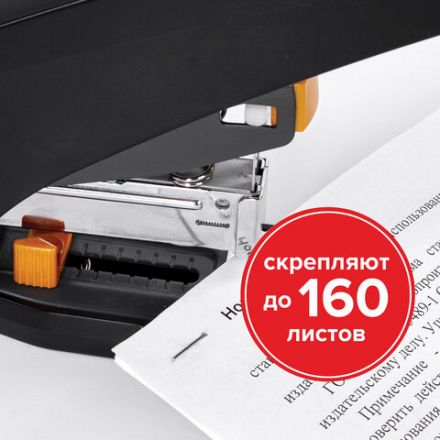 Скобы для степлера №23/20, 1000 штук, СВЕРХПРОЧНЫЕ, от 90 до 160 листов, BRAUBERG, 227717