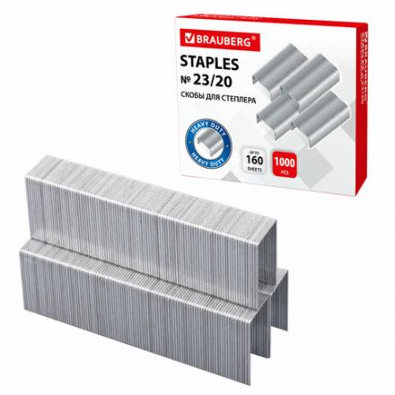 Скобы для степлера №23/20, 1000 штук, СВЕРХПРОЧНЫЕ, от 90 до 160 листов, BRAUBERG, 227717 Скобы для степлера №23/20, 1000 штук, СВЕРХПРОЧНЫЕ, от 90 до 160 листов, BRAUBERG, 227717