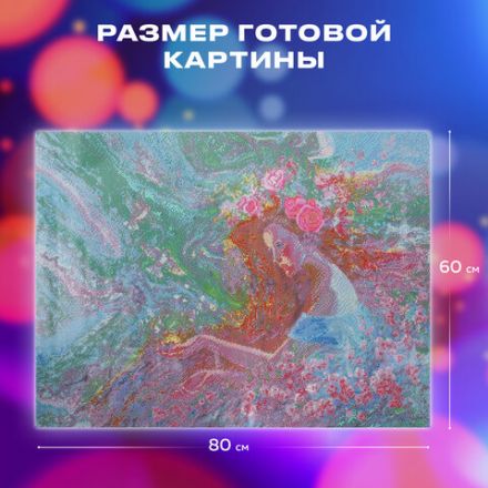 Картина стразами (алмазная мозаика), 60х80 см, ОСТРОВ СОКРОВИЩ "Весна", без подрамника, 663869