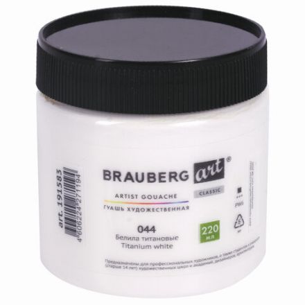 Гуашь художественная 1 шт., BRAUBERG ART CLASSIC, баночка 220 мл, БЕЛИЛА ТИТАНОВЫЕ, 191583 Гуашь художественная 1 шт., BRAUBERG ART CLASSIC, баночка 220 мл, БЕЛИЛА ТИТАНОВЫЕ, 191583