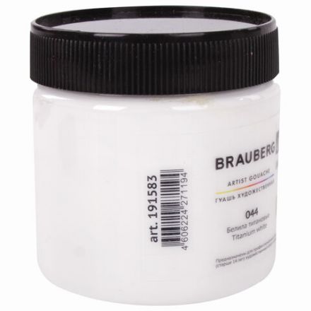 Гуашь художественная 1 шт., BRAUBERG ART CLASSIC, баночка 220 мл, БЕЛИЛА ТИТАНОВЫЕ, 191583 Гуашь художественная 1 шт., BRAUBERG ART CLASSIC, баночка 220 мл, БЕЛИЛА ТИТАНОВЫЕ, 191583