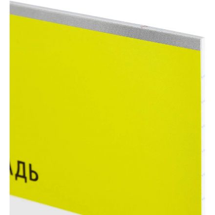 Тетрадь школьная А5, 18 л. линия, Интенсив Желтый, 10шт/уп арт.1742278 Тетрадь школьная А5, 18 л. линия, Интенсив Желтый, 10шт/уп арт.1742278