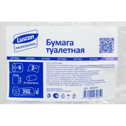 Бумага туалетная в рулонах Luscan Professional 2-слойная 6 рулонов по 250 метров (артикул производителя 368530) Бумага туалетная в рулонах Luscan Professional 2-слойная 6 рулонов по 250 метров (артикул производителя 368530)