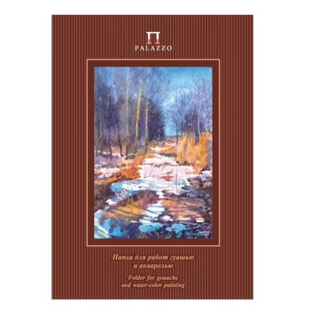 Папка для гуаши и акварели БОЛЬШОГО ФОРМАТА (297х380 мм) А3, 20 л., целлюлозная бумага, 160 г/м2, "Весенний лес", ПГА3/20 Папка для гуаши и акварели БОЛЬШОГО ФОРМАТА (297х380 мм) А3, 20 л., целлюлозная бумага, 160 г/м2, "Весенний лес", ПГА3/20