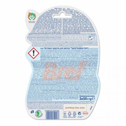 Освежитель WC (для туалета) твердый 3х50 г БРЕФ Perfume Switch, "Яблоня-лотос", 2336888 Освежитель WC (для туалета) твердый 3х50 г БРЕФ Perfume Switch, "Яблоня-лотос", 2336888