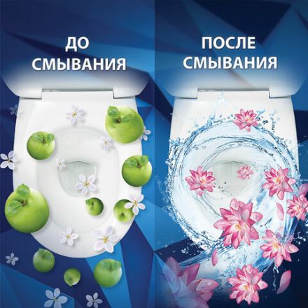 Освежитель WC (для туалета) твердый 3х50 г БРЕФ Perfume Switch, "Яблоня-лотос", 2336888 Освежитель WC (для туалета) твердый 3х50 г БРЕФ Perfume Switch, "Яблоня-лотос", 2336888