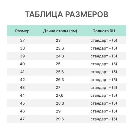 Ботинки рабочие (мод.12Т) с мет/поднос (р.42)