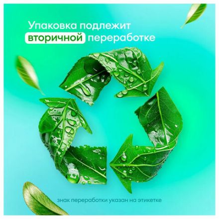 Зубная паста 250 мл, CRISPI by GRASS, "Для чувствительных зубов", без фтора, дозатор, 125723