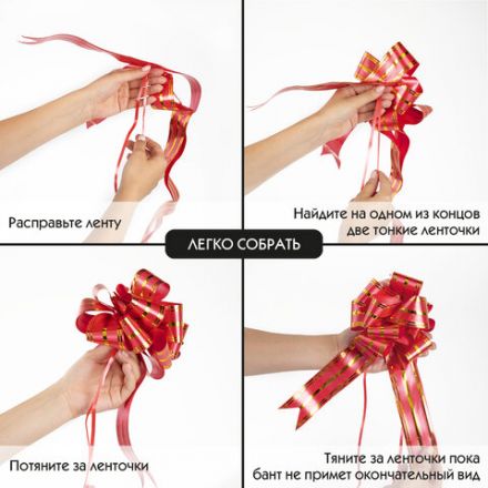 Бант-шар d = 15 см для подарка, НАБОР 3 шт., цвета красный/золотой, синий/серебристый, белый/золотистый, ЗОЛОТАЯ СКАЗКА, 591835 Бант-шар d = 15 см для подарка, НАБОР 3 шт., цвета красный/золотой, синий/серебристый, белый/золотистый, ЗОЛОТАЯ СКАЗКА, 591835