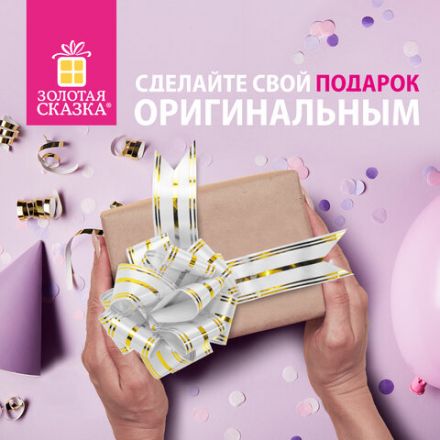 Бант-шар d = 15 см для подарка, НАБОР 3 шт., цвета красный/золотой, синий/серебристый, белый/золотистый, ЗОЛОТАЯ СКАЗКА, 591835 Бант-шар d = 15 см для подарка, НАБОР 3 шт., цвета красный/золотой, синий/серебристый, белый/золотистый, ЗОЛОТАЯ СКАЗКА, 591835