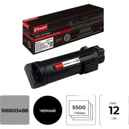 Тонер-картридж КОМУС 106R03488 чер. пов.емк. для XeroxPhaser 6510/6515