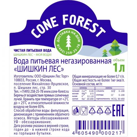 Вода питьевая Шишкин Лес негазированная пэт, 1л