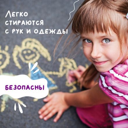 Мел цветной ЮНЛАНДИЯ, набор 25 штук, для рисования на асфальте, квадратный, пластиковое ведро, 227445