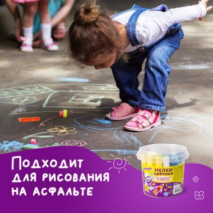 Мел цветной ЮНЛАНДИЯ, набор 25 штук, для рисования на асфальте, квадратный, пластиковое ведро, 227445
