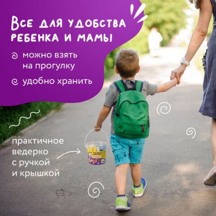 Мел цветной ЮНЛАНДИЯ, набор 25 штук, для рисования на асфальте, квадратный, пластиковое ведро, 227445