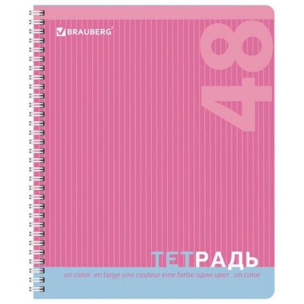 Тетрадь А5, 48 л., BRAUBERG, гребень, клетка, обложка картон, ОДНОТОННАЯ, 401871