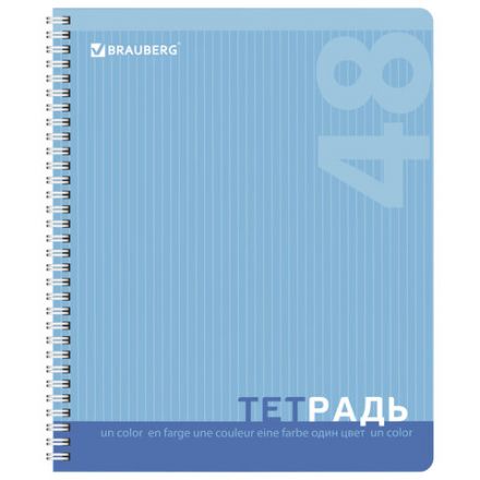 Тетрадь А5, 48 л., BRAUBERG, гребень, клетка, обложка картон, ОДНОТОННАЯ, 401871