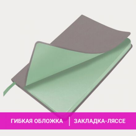 Ежедневник недатированный А5 138х213мм BRAUBERG "Metropolis Mix", под кожу, 136 л., серый, 113297