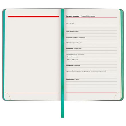 Ежедневник недатированный А5 138х213мм BRAUBERG "Metropolis Mix", под кожу, 136 л., серый, 113297