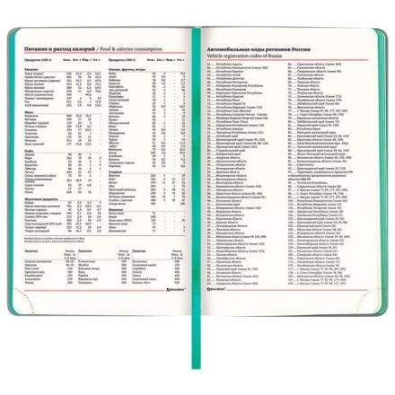 Ежедневник недатированный А5 138х213мм BRAUBERG "Metropolis Mix", под кожу, 136 л., серый, 113297