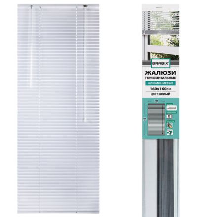 Жалюзи горизонтальные BRABIX 160х160 см, АЛЮМИНИЙ, цвет белый, 606046 Жалюзи горизонтальные BRABIX 160х160 см, АЛЮМИНИЙ, цвет белый, 606046