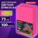 Бумага цветная BRAUBERG, А4, 75 г/м2, 100 л., НЕОН, розовая, для офисной техники, 116669