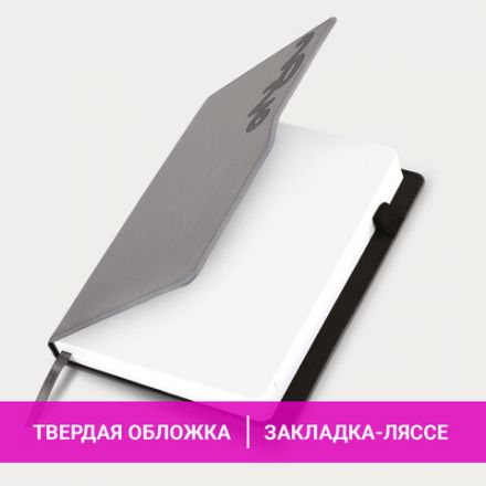 Ежедневник датированный 2026, А5, 150x213 мм, BRAUBERG "Up", под кожу, софт-тач, держатель для ручки, серый, 117119 Ежедневник датированный 2026, А5, 150x213 мм, BRAUBERG "Up", под кожу, софт-тач, держатель для ручки, серый, 117119