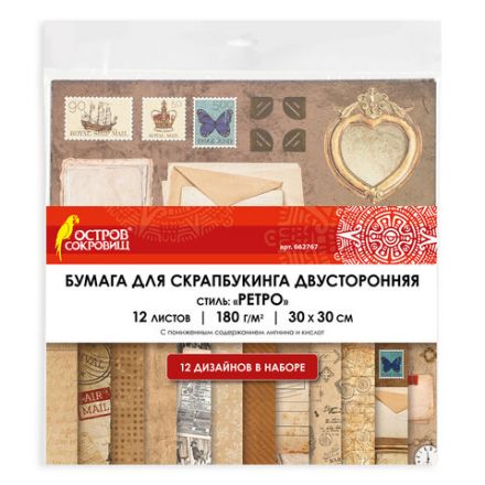 Бумага для скрапбукинга 30х30 см "Ретро", двусторонняя, 12 листов, 12 дизайнов, 180 г/м2, ОСТРОВ СОКРОВИЩ, 662767 Бумага для скрапбукинга 30х30 см "Ретро", двусторонняя, 12 листов, 12 дизайнов, 180 г/м2, ОСТРОВ СОКРОВИЩ, 662767