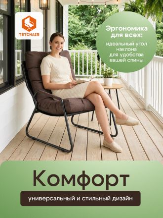 Кресло Эрго/Ergo рогожка, коричневый, 3м7-147 Кресло Эрго/Ergo рогожка, коричневый, 3м7-147