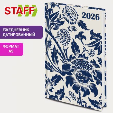 Ежедневник датированный 2026 145х215 мм, А5, STAFF, ламинированная обложка, "Blue fresco", 117324