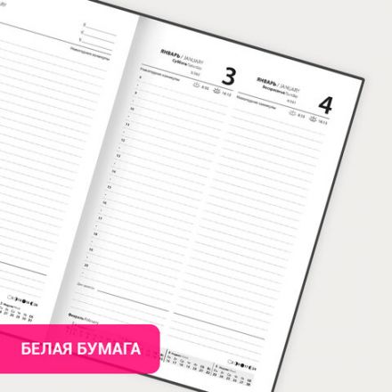 Ежедневник датированный 2026 145х215 мм, А5, STAFF, ламинированная обложка, "Blue fresco", 117324