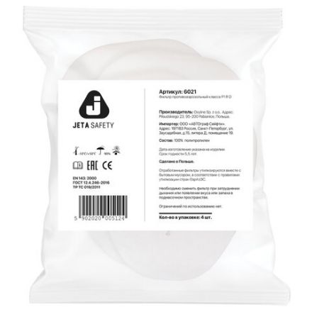 Фильтр противоаэрозольный (предфильтр) Jeta Safety 6021, комплект 4 штуки, класс P1 R Фильтр противоаэрозольный (предфильтр) Jeta Safety 6021, комплект 4 штуки, класс P1 R