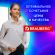 Переплетная машина для пластиковой пружины BRAUBERG B20, пробивает до 20 листов, сшивает до 450 листов, 530960