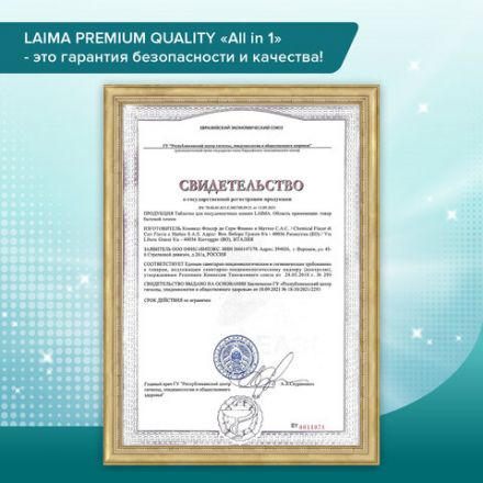 Таблетки для посудомоечных машин 100 шт. LAIMA PREMIUM QUALITY "All in 1", растворимая оболочка, ИТАЛИЯ, 607609
