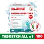 Таблетки для посудомоечных машин 100 шт. LAIMA PREMIUM QUALITY "All in 1", растворимая оболочка, ИТАЛИЯ, 607609