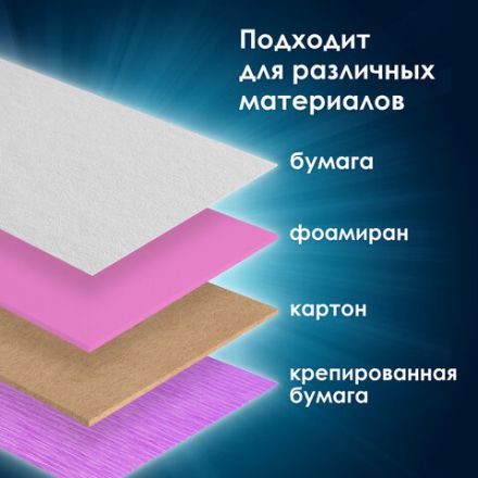 Дырокол фигурный "Сердце", диаметр вырезной фигуры 9 мм, ОСТРОВ СОКРОВИЩ, 227146