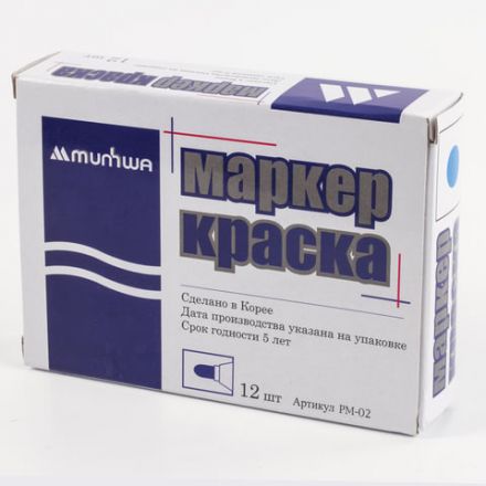 Маркер-краска лаковый (paint marker) MUNHWA, 4 мм, СИНИЙ, нитро-основа, алюминиевый корпус, PM-02 Маркер-краска лаковый (paint marker) MUNHWA, 4 мм, СИНИЙ, нитро-основа, алюминиевый корпус, PM-02