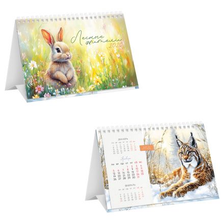 Календарь-домик, 160*105 мм BG "Лесные жители", на гребне, 2026г.