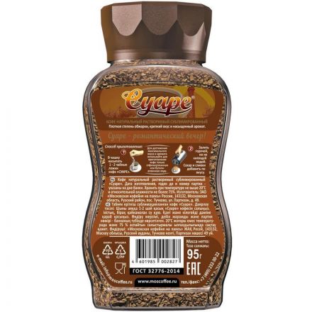 Кофе растворимый Московская кофейня на паяхъ Суаре 95 г (стекло) Кофе растворимый Московская кофейня на паяхъ Суаре 95 г (стекло)