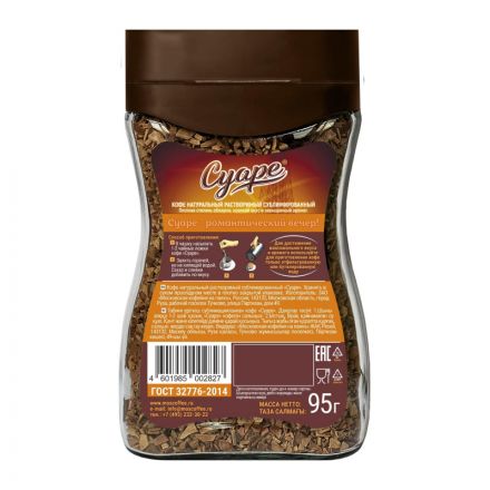 Кофе растворимый Московская кофейня на паяхъ Суаре 95 г (стекло) Кофе растворимый Московская кофейня на паяхъ Суаре 95 г (стекло)