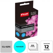 Картридж струйный Комус CLI-521C (2934B004) гол. для Canon Картридж струйный Комус CLI-521C (2934B004) гол. для Canon