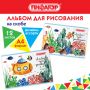 Альбом для рисования №1 School Cozy album А4 20л,склейка,обл.импорт.картон