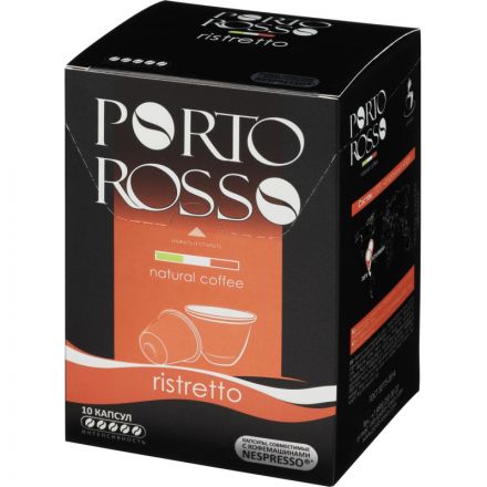 Капсулы для кофемашин Porto Rosso Ristretto (10 штук в упаковке)
